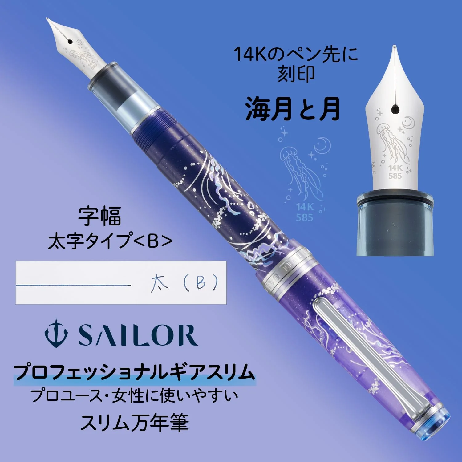 PLUS Sailor Platinum Fountain Pen Memo Pad Premium Cross Professional Gear Slim 10-8829-640 Gold 14K Bold - Image 4