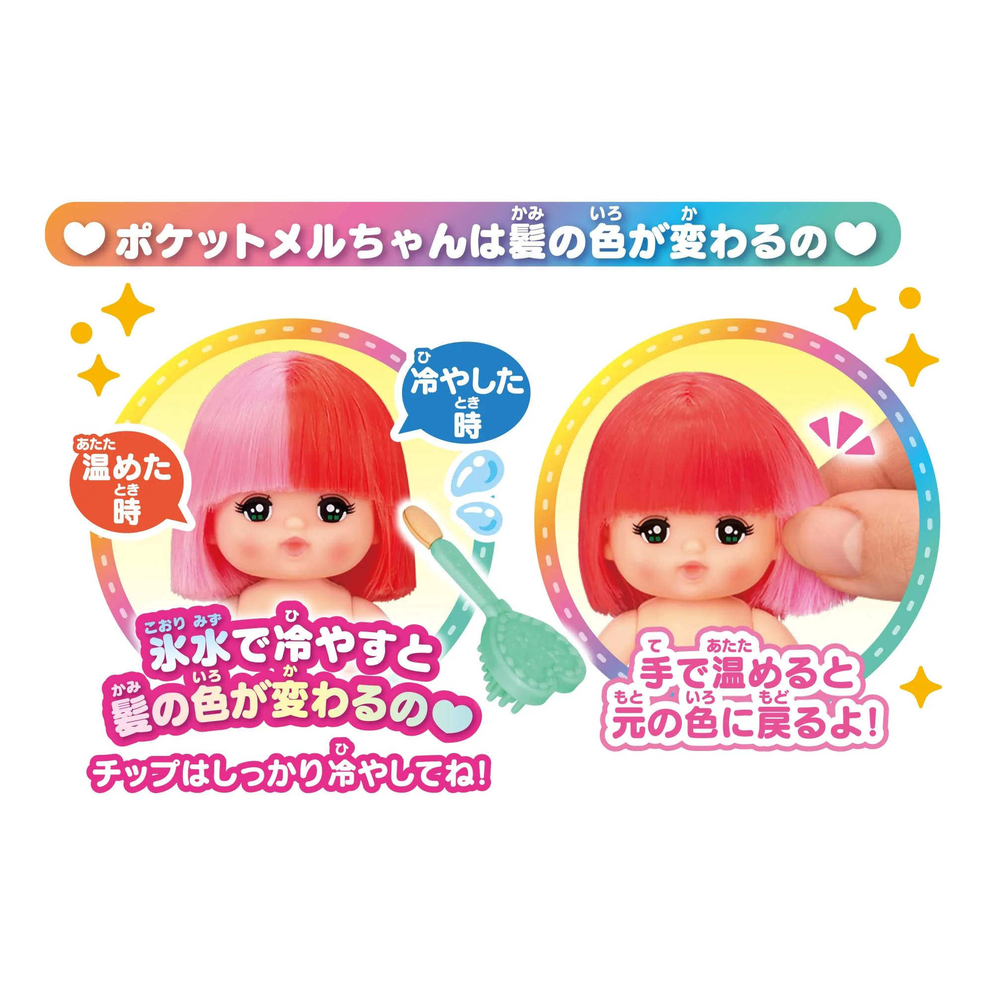 Pocket Mer-chan Doll Hello Kitty Outing Charm Set (Ages 3+) - Image 6