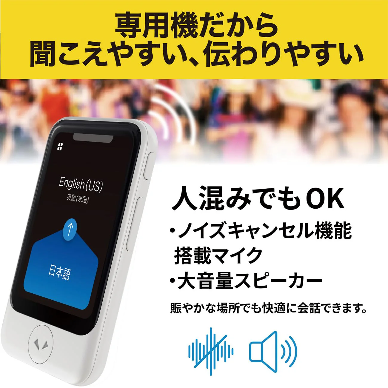 POCKETALK S Translator - 2-Year Global Data Plan White (Travel Accessory) - Image 4