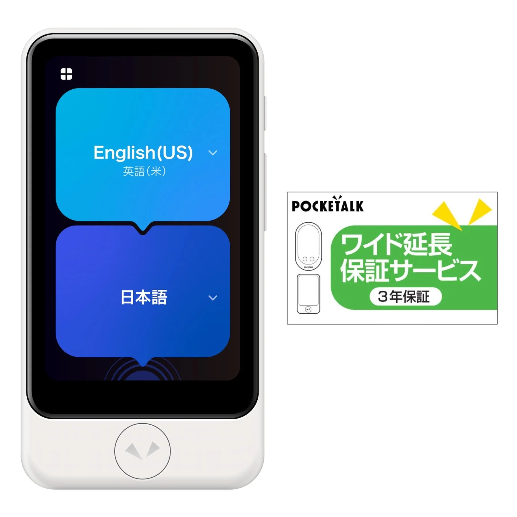 POCKETALK S2 Plus AI Translator 1 85x Large Screen 5-Year Global Data 90+ Languages 3-Year Warranty White