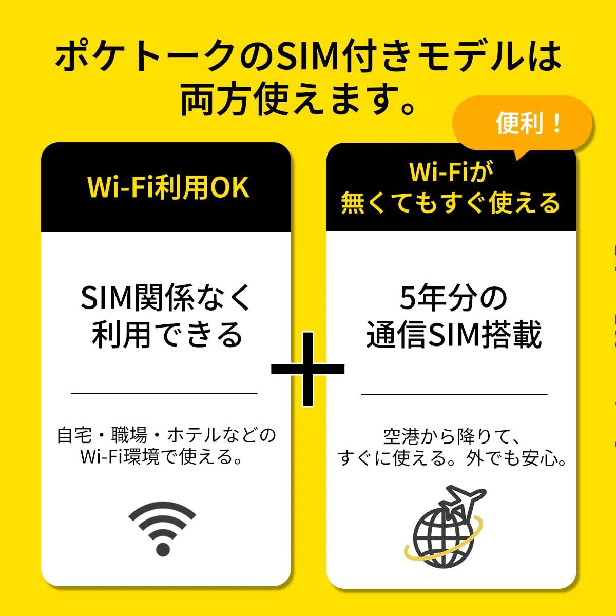 POCKETALK S2 Plus AI Translator 1 85x Large Screen 5-Year Global Data 90+ Languages 3-Year Warranty White - Image 8