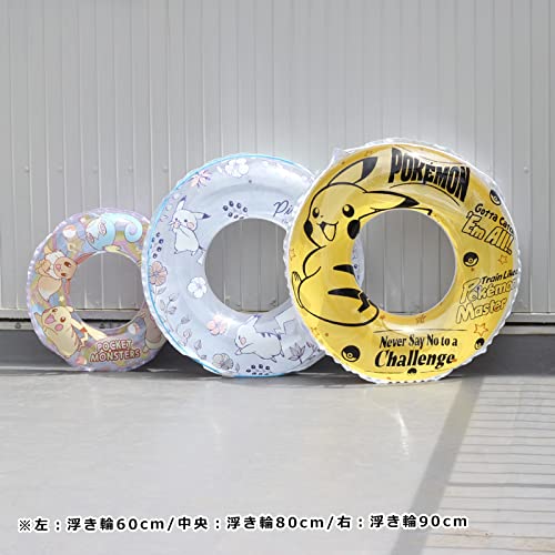 Pokémon 90cm Ukiwa AHB-190V - Image 8