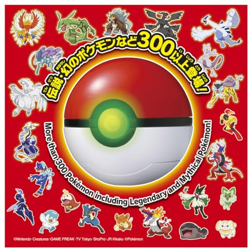 Pokemon Battle and Catch Monster Ball LCD Toy - Over 300 Pokemon to Collect! - Image 11