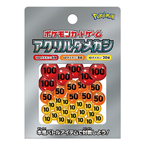 Pokémon Card Game Acrylic Damecan ver2