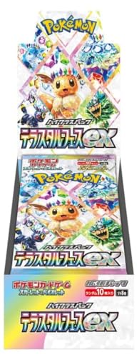 Pokémon Card Game Scarlet and Violet High Class Pack Terastal Fest EX Box