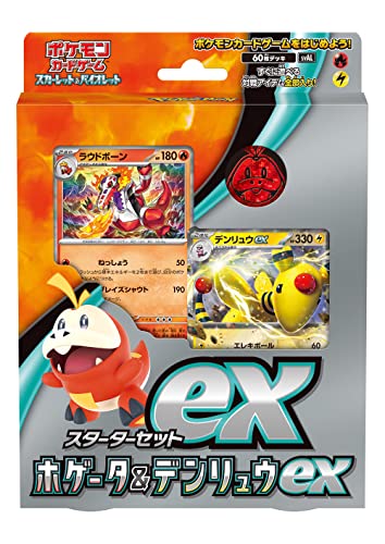 Pokémon Card Game Scarlett & Violet Starter Set ex Hogeta & Denryu ex