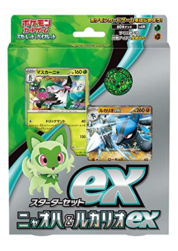 Pokémon Card Game Scarlett & Violet Starter Set ex Meowha & Lucario ex