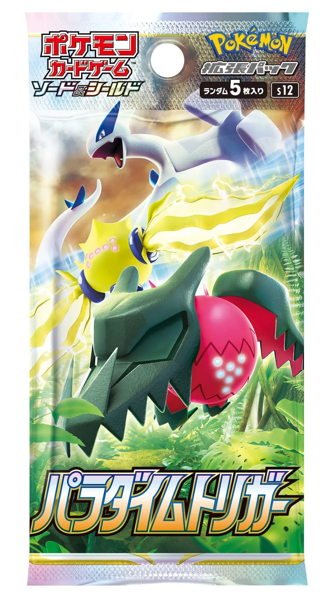 Pokémon Card Game Sword & Shield Expansion Pack Paradigm Trigger BOX - Image 3