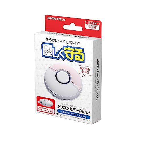 Pokémon GO Plus Silicone Protective Cover Plus White Mobile Case - Image 8