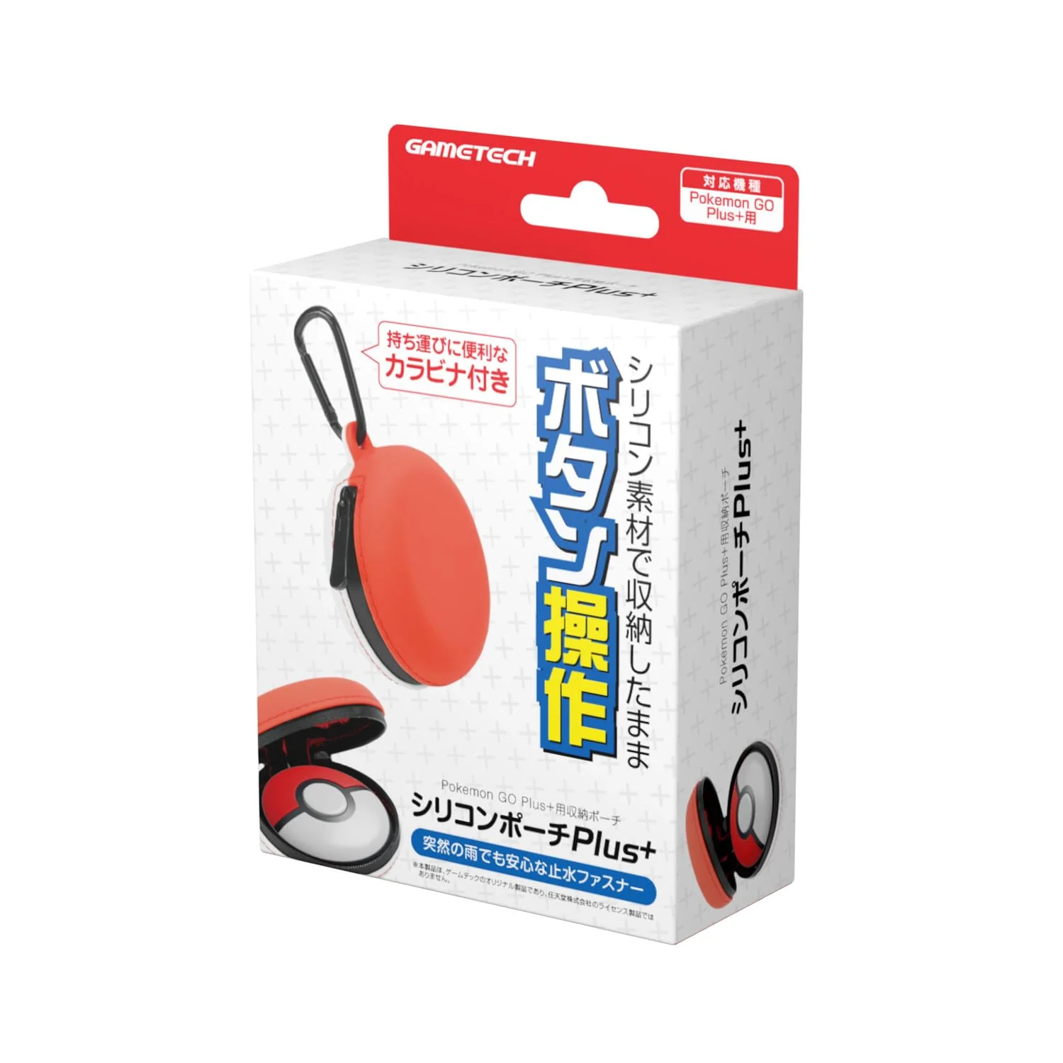 Pokemon GO Plus Storage Pouch Silicone Case Plus White Red