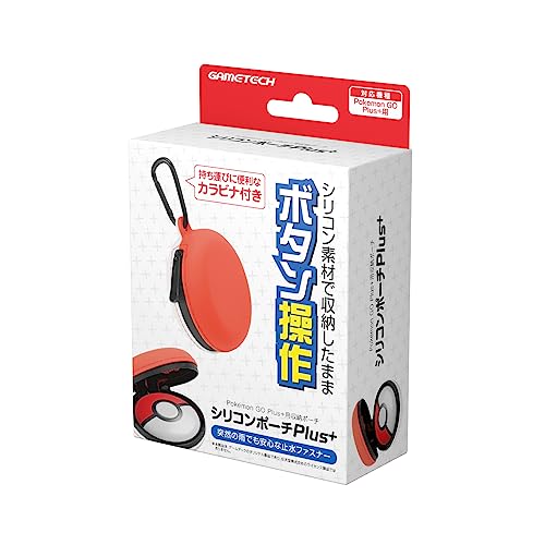 Pokemon GO Plus Storage Pouch Silicone Case Plus White Red - Image 8