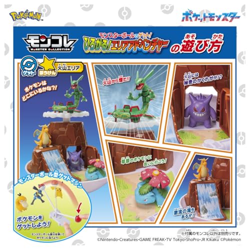 Pokémon Moncolle: Catch with Poké Ball! Expanding Area Adventure - Image 10