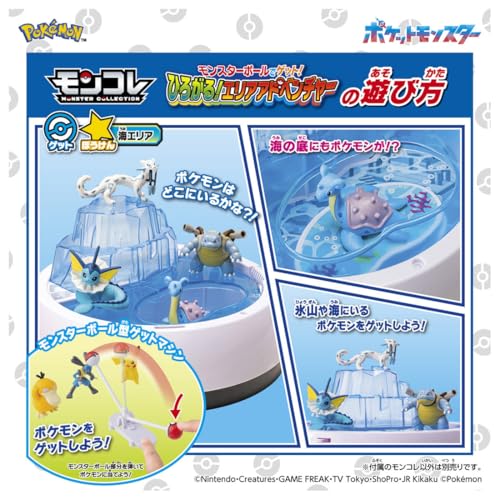 Pokémon Moncolle: Catch with Poké Ball! Expanding Area Adventure - Image 11