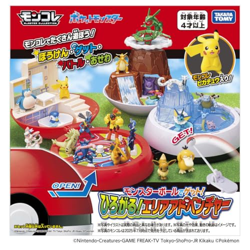 Pokémon Moncolle: Catch with Poké Ball! Expanding Area Adventure - Image 14