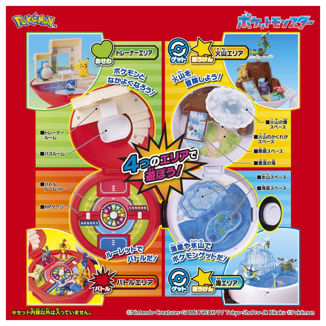 Pokémon Moncolle: Catch with Poké Ball! Expanding Area Adventure - Image 5