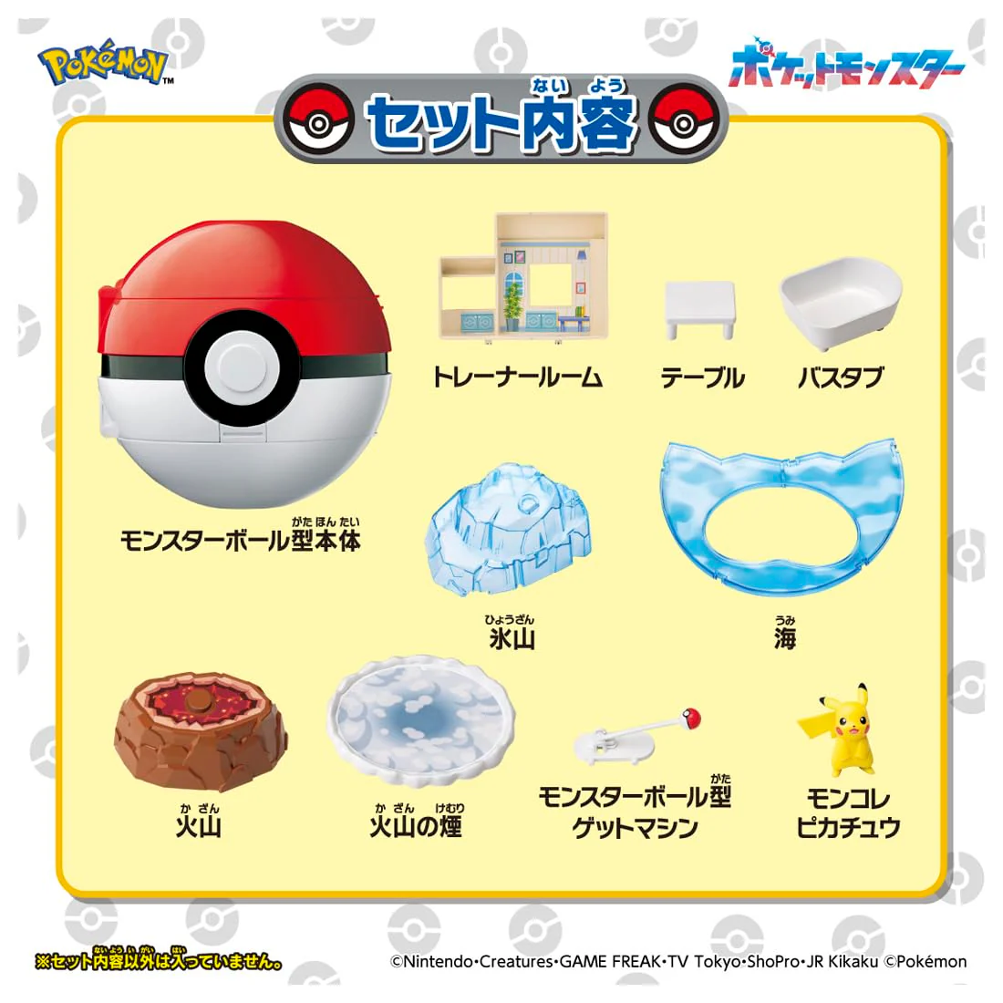 Pokémon Moncolle: Catch with Poké Ball! Expanding Area Adventure - Image 6