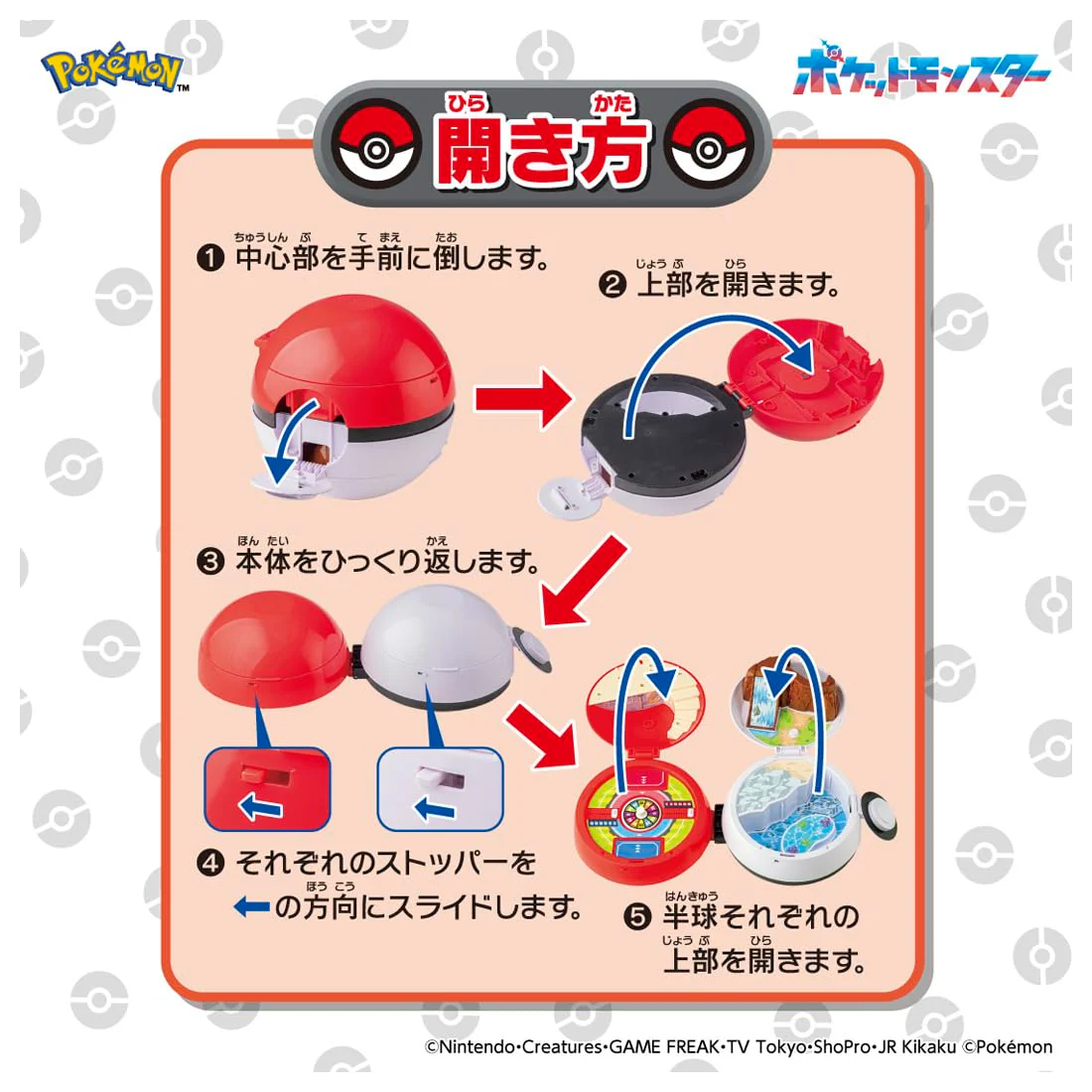 Pokémon Moncolle: Catch with Poké Ball! Expanding Area Adventure - Image 7