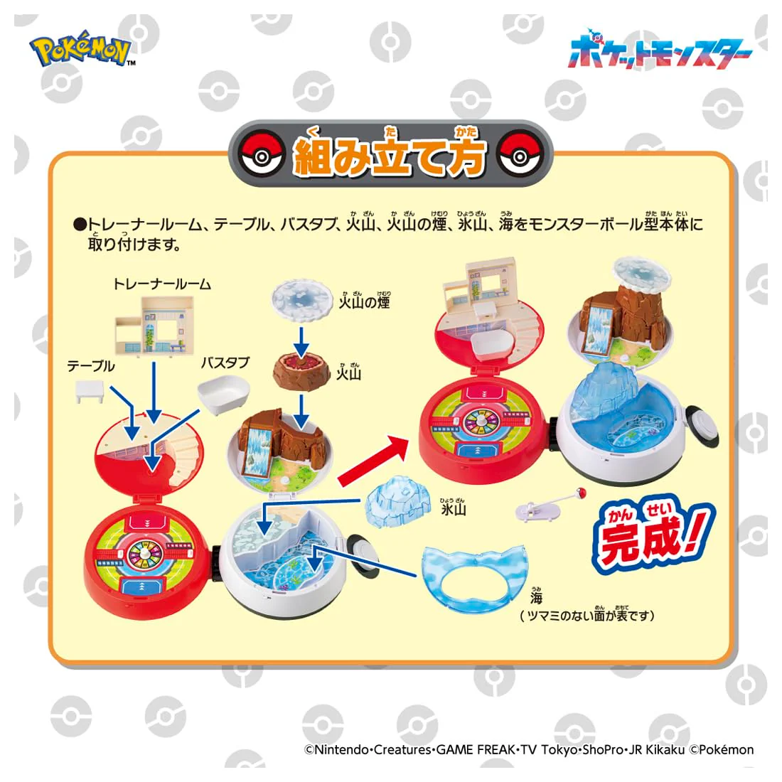 Pokémon Moncolle: Catch with Poké Ball! Expanding Area Adventure - Image 8