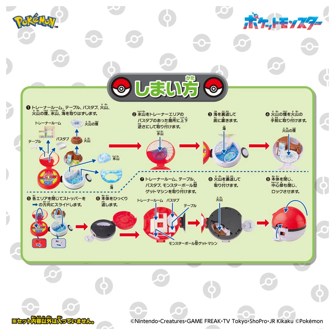 Pokémon Moncolle: Catch with Poké Ball! Expanding Area Adventure - Image 9