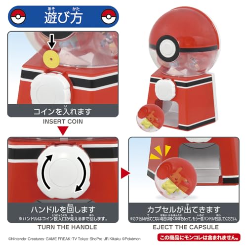 Pokémon Gacha Machine - Image 6