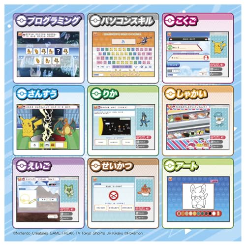 Pokémon Picatto Academy Pokémon Get PC EX (Extreme) - Image 4