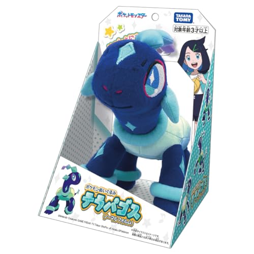 Pokémon Plushie Terrapagos (Normal Form) - Image 4