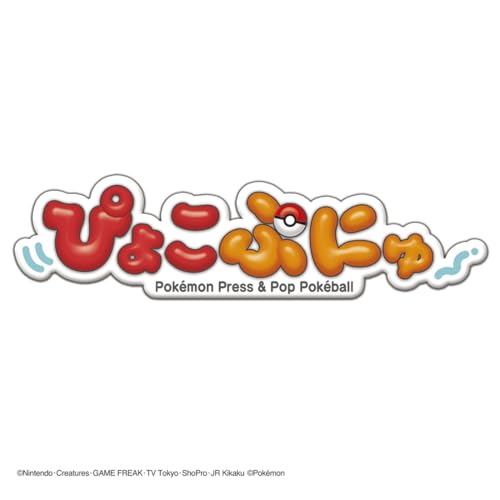 Pokémon Pyoko Puni Ditto - Image 10