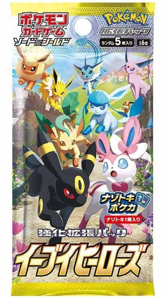 Pokémon Card Game Sword & Shield Eevee Heroes Enhanced Expansion Pack Box Japanese - Image 3