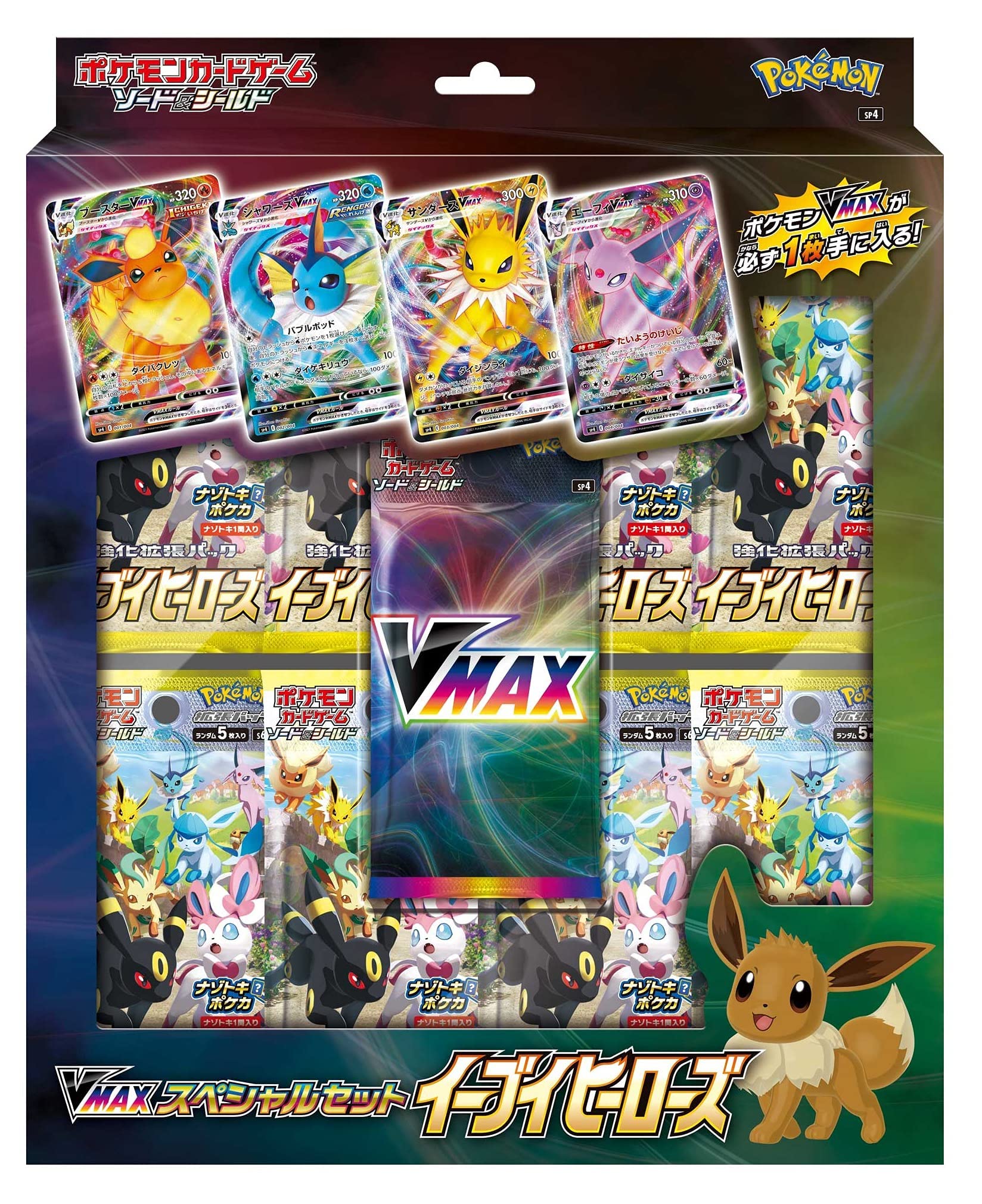 Pokémon Card Game Sword & Shield VMAX Special Set Eevee Heroes Card Game - Image 2