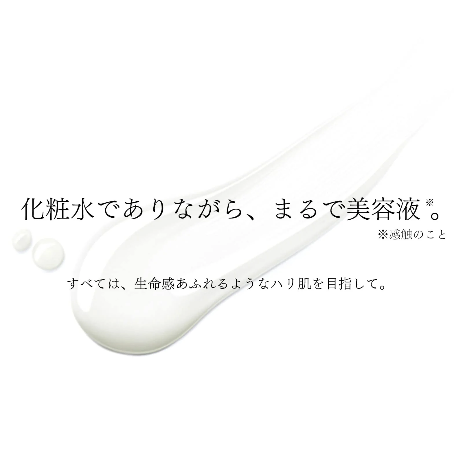 POLA B A Lotion N Facial Toner Half Size 60mL - Image 8
