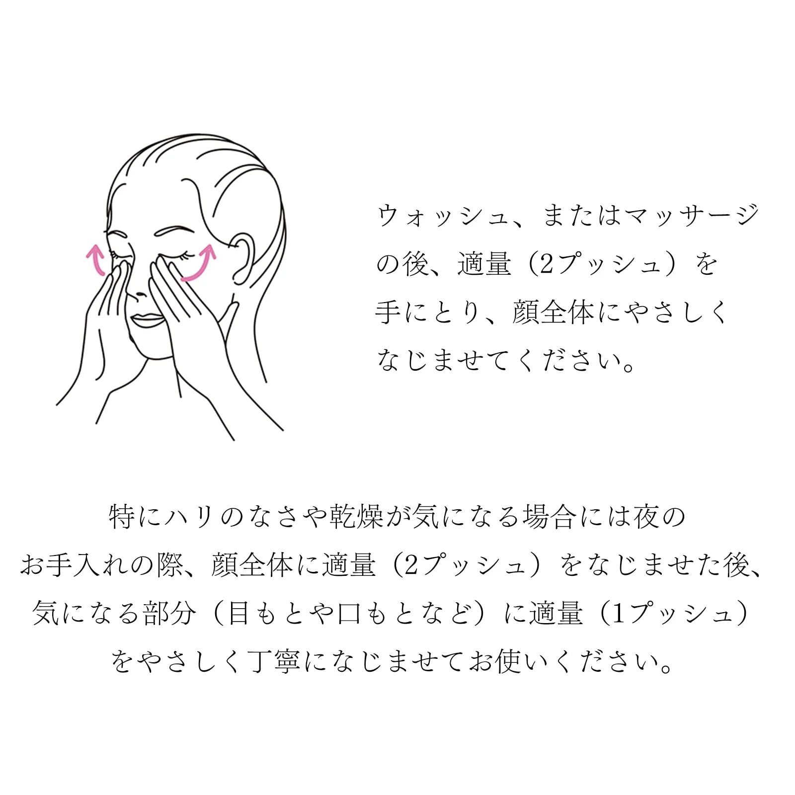 POLA B A Lotion N Refill Facial Toner 120mL - Image 7