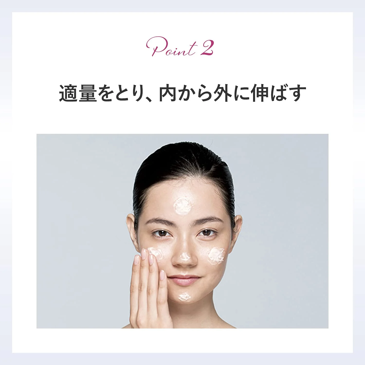 POLA Red B A Treatment Cleansing Makeup Remover 120g - Image 5