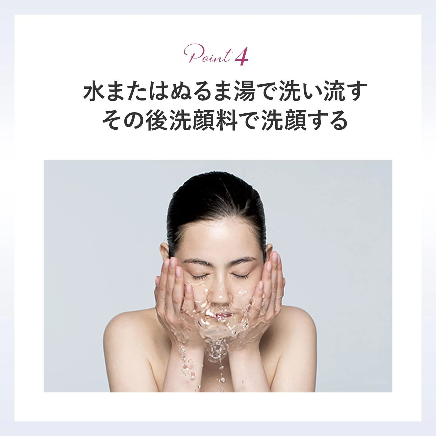 POLA Red B A Treatment Cleansing Makeup Remover 120g - Image 7
