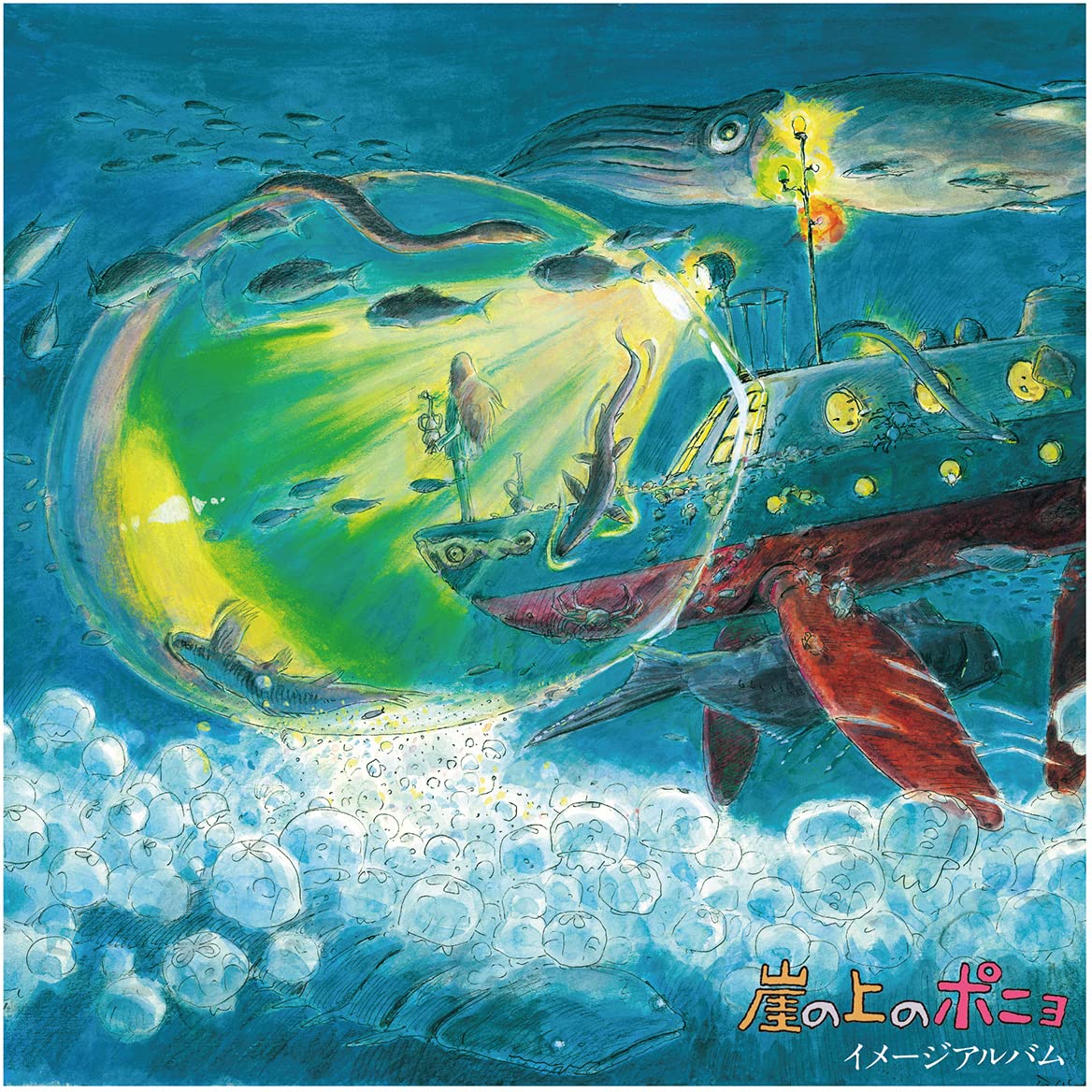 Studio Ghibli on the Cliff by the Sea — Image Album LP Analog Vinyl