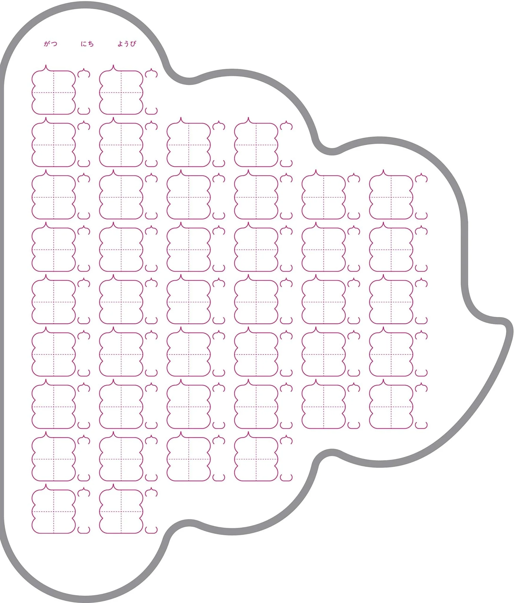 Poop Kanji Practice Notebook (Small  18mm Grid) - Image 3