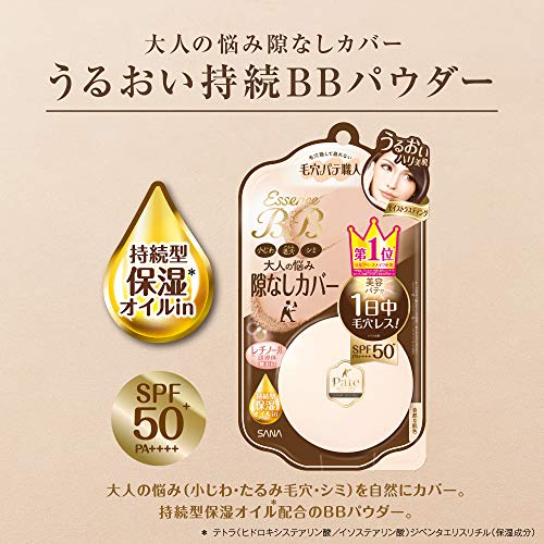 Pore Putty Essence BB Powder Moist & Lasting SPF 50 PA++++ - Image 3