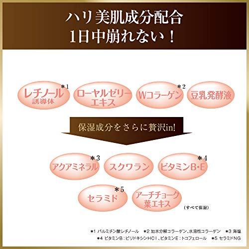 Pore Putty Essence BB Powder Moist & Lasting SPF 50 PA++++ - Image 6