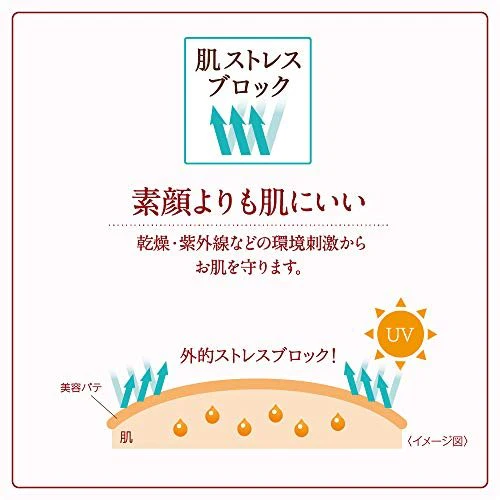 Pore Putty Essence BB Powder Moist & Lasting SPF 50 PA++++ - Image 8