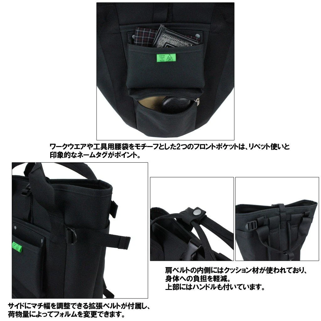 PORTER Union Unisex Backpack Professional Daypack Black Made in Japan782-08699 - Image 5
