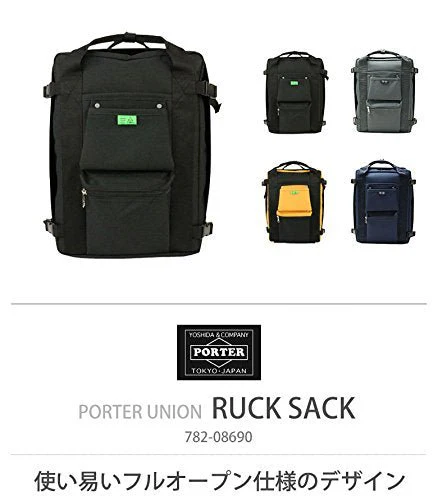 PORTER Yoshida Kaban 2way Backpack Tote Bag RUCK SACK 782-08690 Black - Image 6
