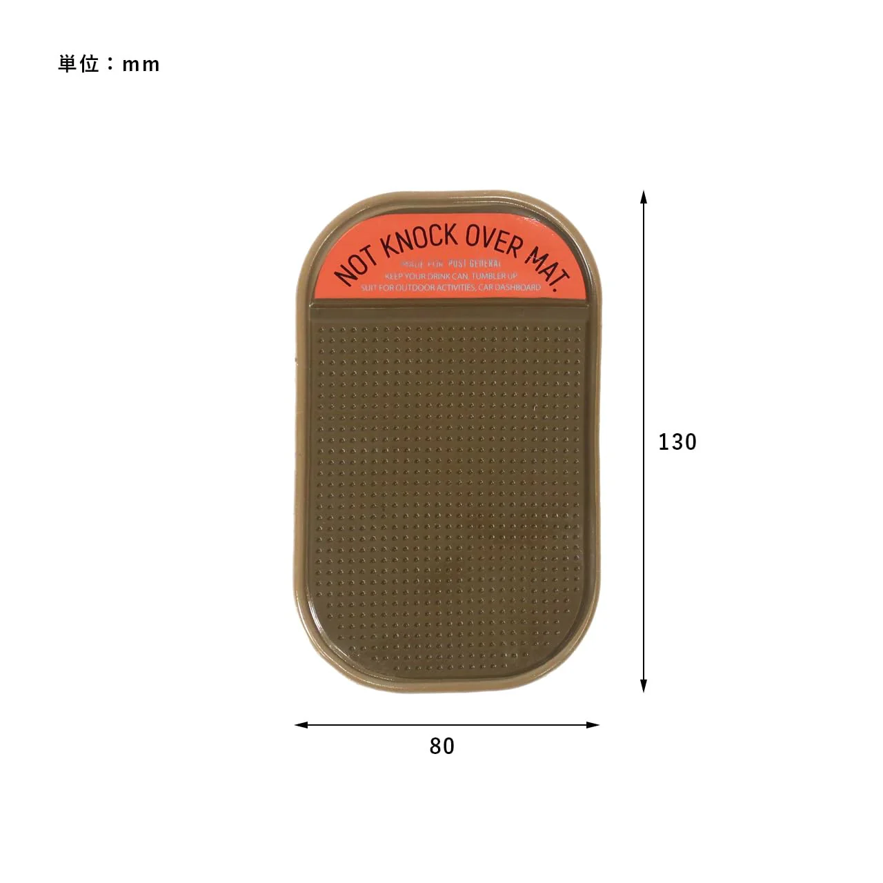 POST GENERAL Knot Knock-Over Mat — 4-Piece Set with Warranty (Olive) - Image 2