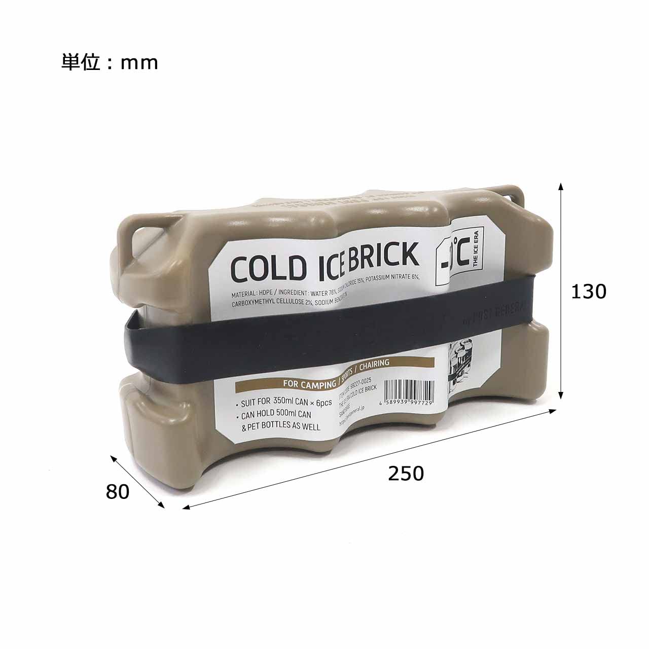Post General The Ice Era Cold Ice Brick Olive 982270026 - Image 5