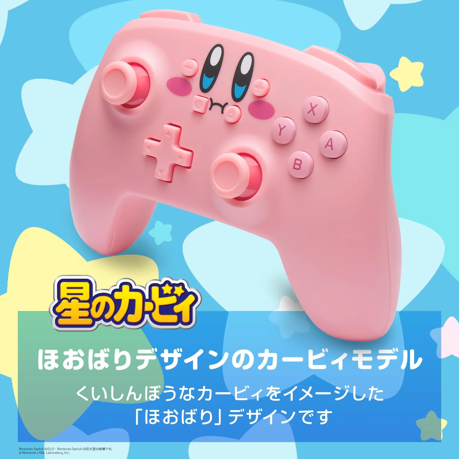 PowerA Wireless Controller for Nintendo Switch Kirby Snack Attack Edition - Image 2