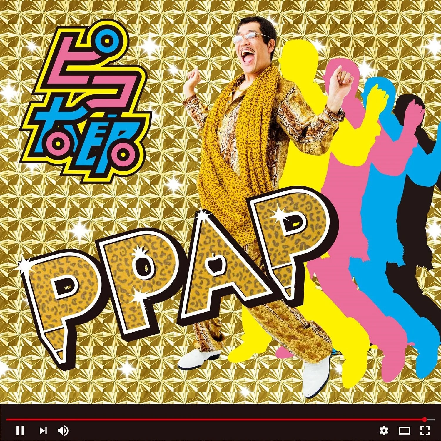 PPAP CD