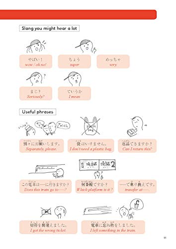 Practical Japanese 3 Book - Image 11