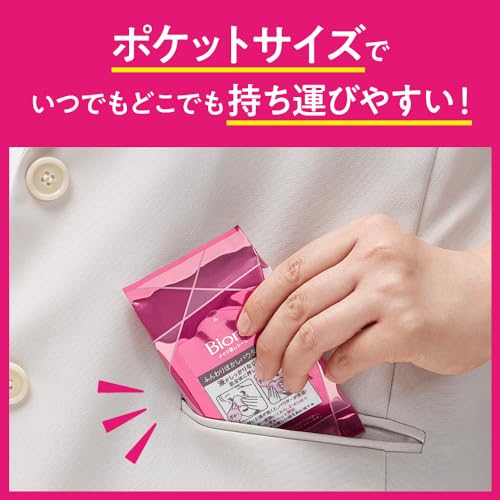 Biore Makeup Fixing Sheet 20 Sheets - Image 7