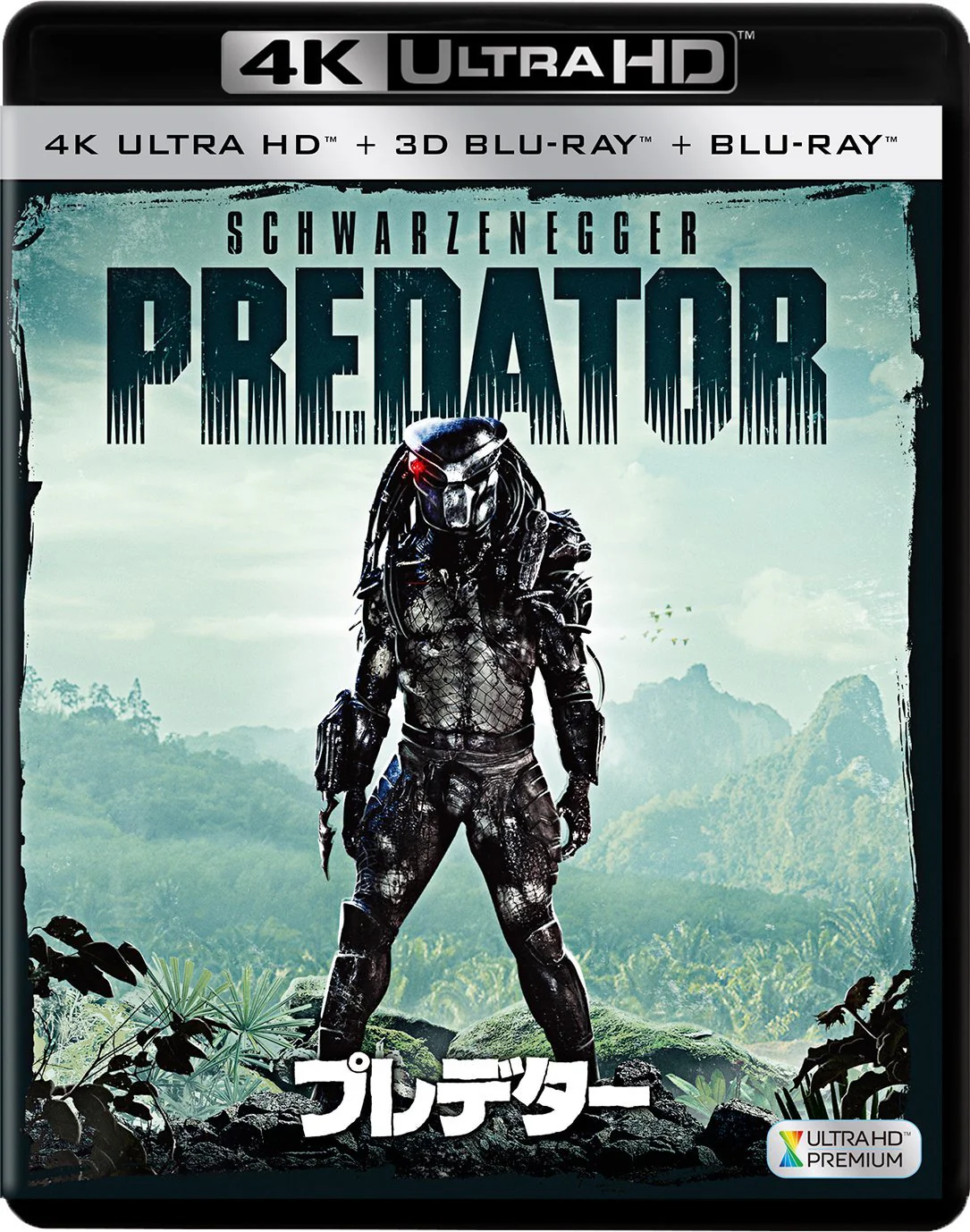 Predator (3-Disc Set) [4K Ultra HD + 3D + Blu-ray]
