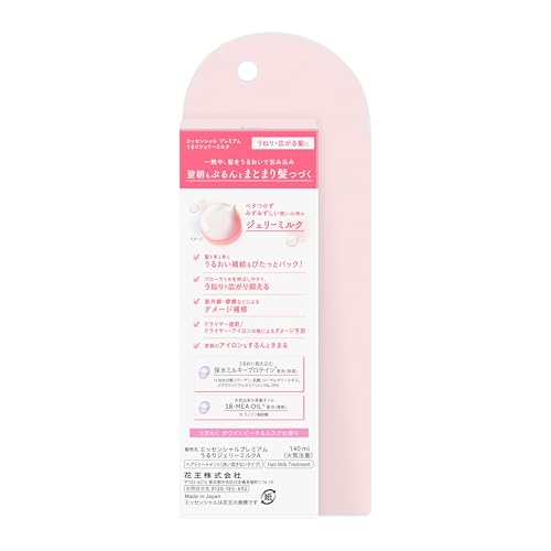 Essential Premium Hydrating Jelly Milk 140ml — White Peach & Musk - Image 2