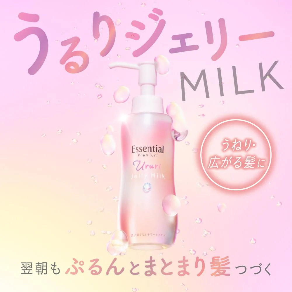 Essential Premium Hydrating Jelly Milk 140ml — White Peach & Musk - Image 3