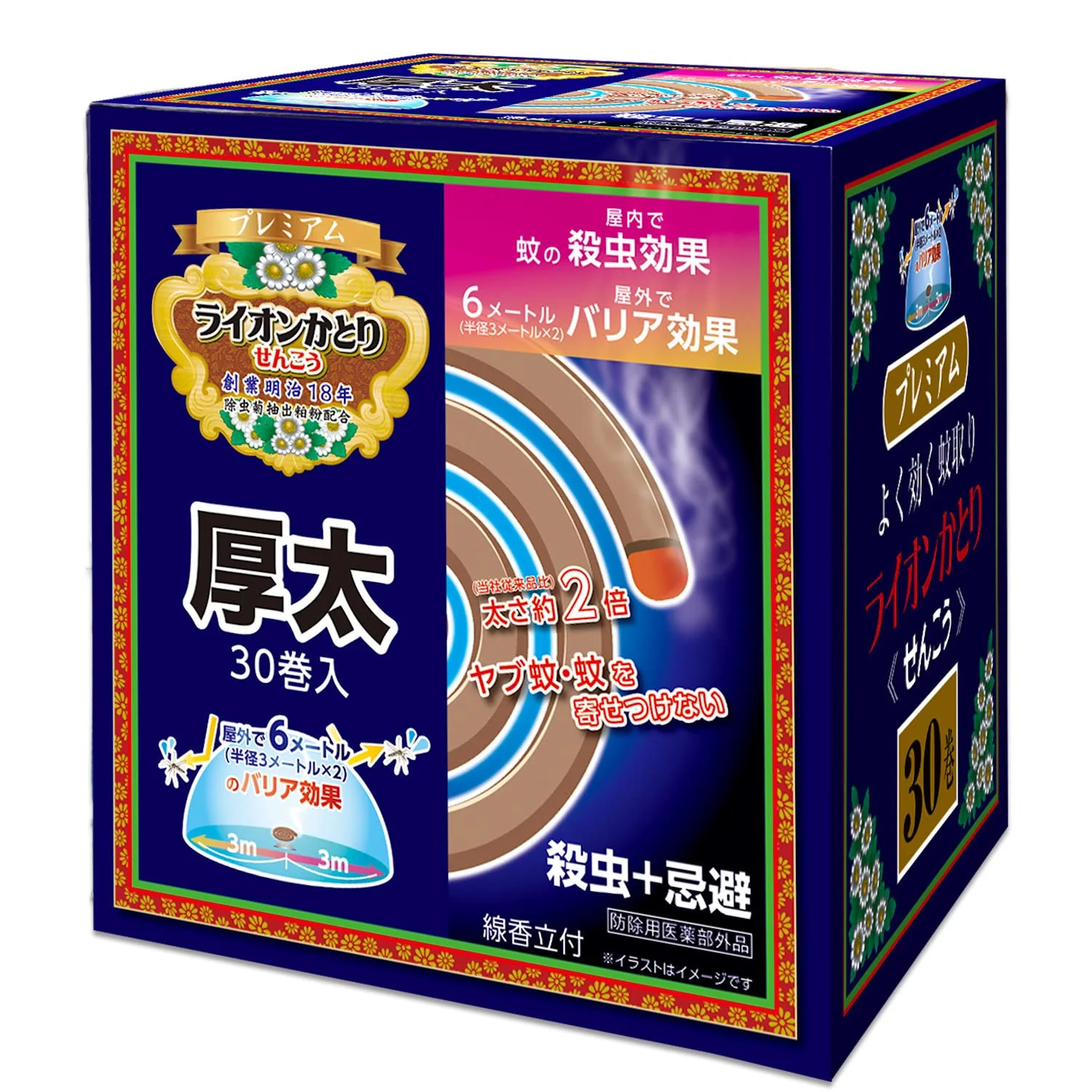 Premium Lion Mosquito Coil Outdoor Use Thick Roll 30 Coils Barrier Effect - Image 3